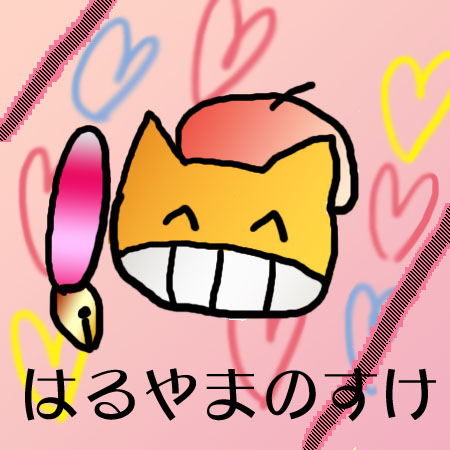 プロフ画像